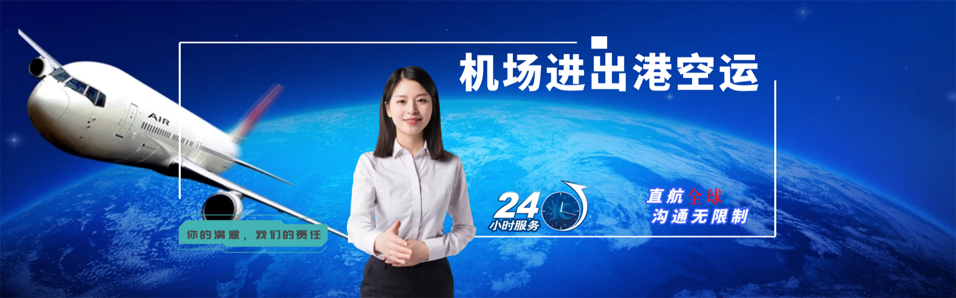 内黄到北京物流公司-内黄至北京物流专线-内黄空运到北京-优时通物流有限公司